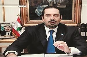 رئيس الحكومة الاسبق سعد الحريري متحدثا عبر شاشة عملاقة بذكرى اغتيال الشهيد رفيق الحريري