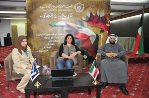 مرشا الفارس ومحسام الخرافي خلال اللقاء
