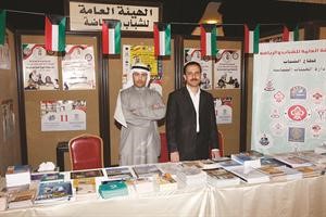 جناح الهيئة العامة للشباب والرياضة في المعرض﻿