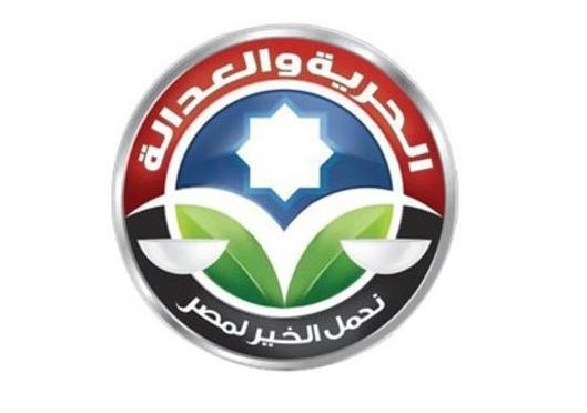 «الحرية والعدالة» يقترح رفع رواتب المصريين 400%