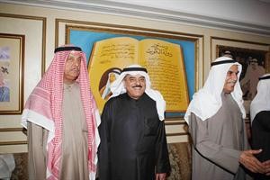 محمد الكندري مباركا﻿