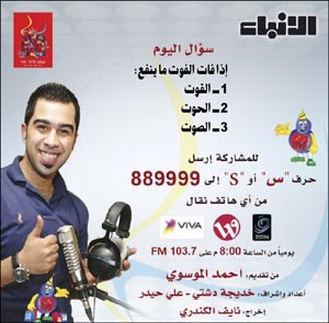 شركات جديدة طلبت الانضمام لـ «ألو فبراير»
