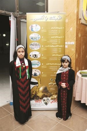 طفلتان تشاركان امام بوستر لاجلك يا اقصى