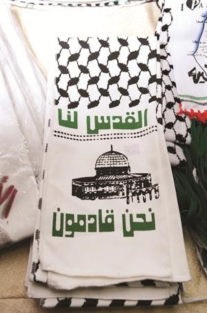 القدس نحن قادمون