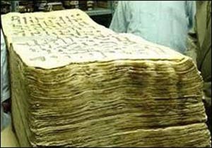الصين تبني متحفاً بتكلفة 4 ملايين يوان للحفاظ على نسخة قديمة من القرآن الكريم