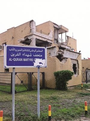 بيت شهداء القرين﻿