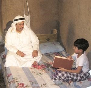 المسلم في العضيد﻿