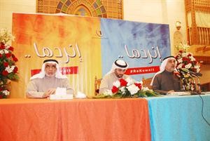 عدنان عبدالصمد واحمد لاري يتوسطهما عريف الحفل اسامة ابوعطية
