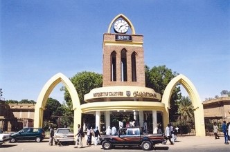 مبنى جامعة الخرطوم
