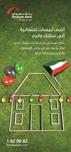 بروشور المسابقة﻿