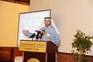 دمحمد الوهيب متحدثا للحضور