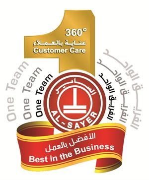 «مجموعة الساير» تكرّم موظفي الإدارات الحائزة على مستوى «الأفضل في العمل» وفق «مؤشر رضا العملاء»