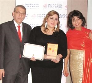 رشا عزالدين تتسلم الجائزة نيابة عن البنك