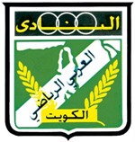 مجلس العربي مستمر حتى انتخابات الأندية في أكتوبر