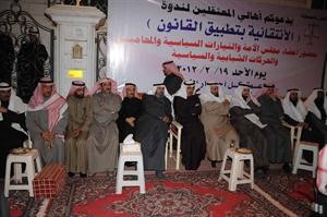 دضيف الله ابورمية وفرز المطيري ومبارك الوعلان ومحمد هايف ونواف ساري ودعبيد الوسمي ومسلم البراك خلال الندوة