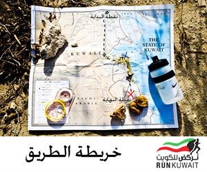 خريطة الطريق