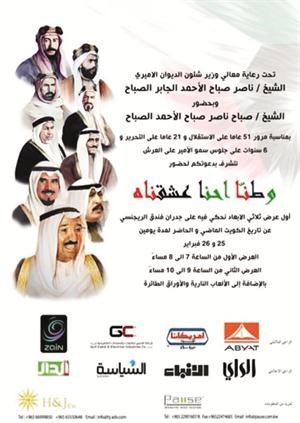 بروشور العرض﻿