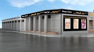 فروع للماركات العالمية في تعاونية مبارك الكبير