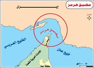 العراق وضع خططاً بديلة لتصدير نفطه في حال إغلاق مضيق هرمز