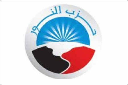 حزب النور السلفي يقاطع إيران لدعمها النظام السوري