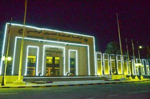  وزينة رائعة للرئاسة العامة للحرس الوطني
