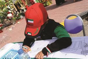  وطفل يدون اسطورة الحب والوفاء