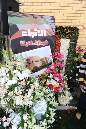 بانر الانباء في بيت القرين محمد ماهر