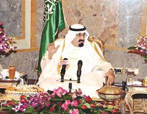 خادم الحرمين الملك عبدالله بن عبدالعزيز خلال استقباله اللجنة الرئاسية لمركز الملك عبدالعزيز للحوار الوطني امس واس