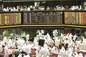 هل يتاثر السوق بايقاف تداول 9 شركات﻿