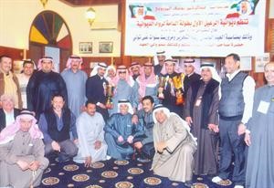لقطة تذكارية للمزروعي متوسطا الفائزين والمشاركين﻿