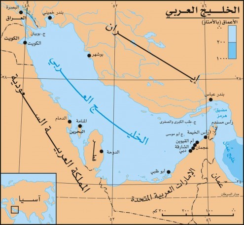 خطط بريطانية لإرسال جنود وغواصة نووية إضافية إلى الخليج.. ونتنياهو: النووي الإيراني «محور» اللقاء مع أوباما