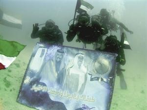 صورة صاحب السمو الامير وسمو ولي العهد وسمو رئيس الوزراء في اعماق مياه الخليج
