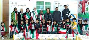 لقطة تضم فريق العلاقات العامة بالبنك مع الاطفال والهيئة التدريسية بالحضانة﻿