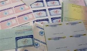 وثيقة مزورة قدمها النصاب المليوني للمواطنة﻿