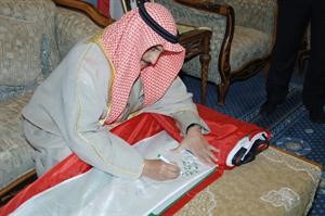 الشيخ د ابراهيم الدعيج يكتب كلمة في سجل المدرسة﻿