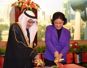 القنصلية العامة للكويت في غوانغزو الصينية احتفلت بالاعياد الوطنية﻿