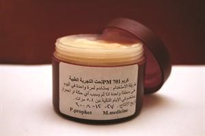 احد العلاجات التي تقدمها للمرضى