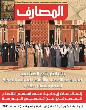 غلاف الاصدار الجديد
