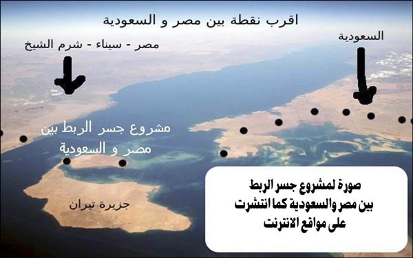 جسر الملك عبدالله يربط مصر والسعودية بتكلفة 3 مليارات دولار.. وهيكل يكشف صراع جمال وعلاء على التوريث.. ورفض طنطاوي 