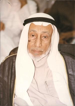 وزير الاوقاف والشؤون الاسلامية الاسبق الشيخ يوسف الحجي