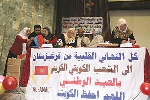 المنصة الرئيسية وعليها لافتة كتب عليها كل التهاني القلبية من قرغيزستان للشعب الكويتي الكريم