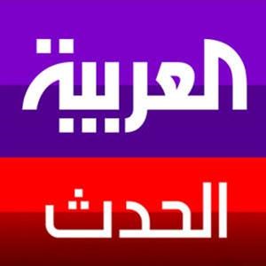 «العربية» تطلق قناة «الحدث» اليوم