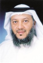 ديوسف الصقر