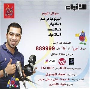 10 آلاف دولار يومياً في «ألو فبراير»