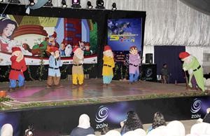 مدينة عالم زين