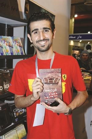 محمد الكندري مع احدى رواياته