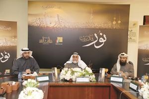 دعبدالمحسن الخرافي والداعية حمد السنان ومنصور الصقعبي خلال المؤتمر
