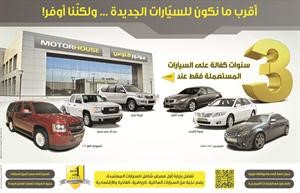 بوستر العرض الحصري﻿