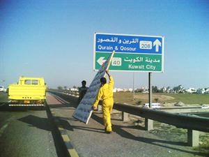 ازالة الاعلانات المخالفة
