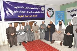 ﻿محمد الهملان وعدد من القيادات النقابية		متين غوزال﻿